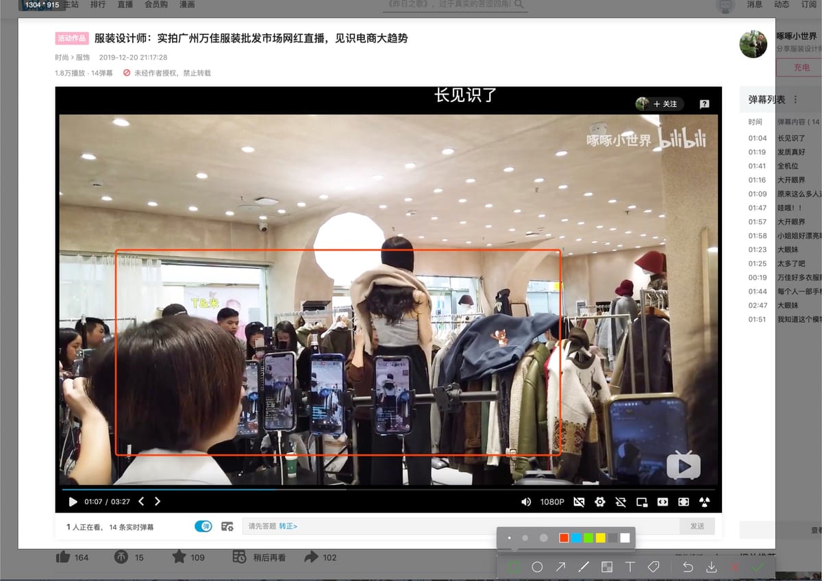 Screenshots of Screenshots, image 11