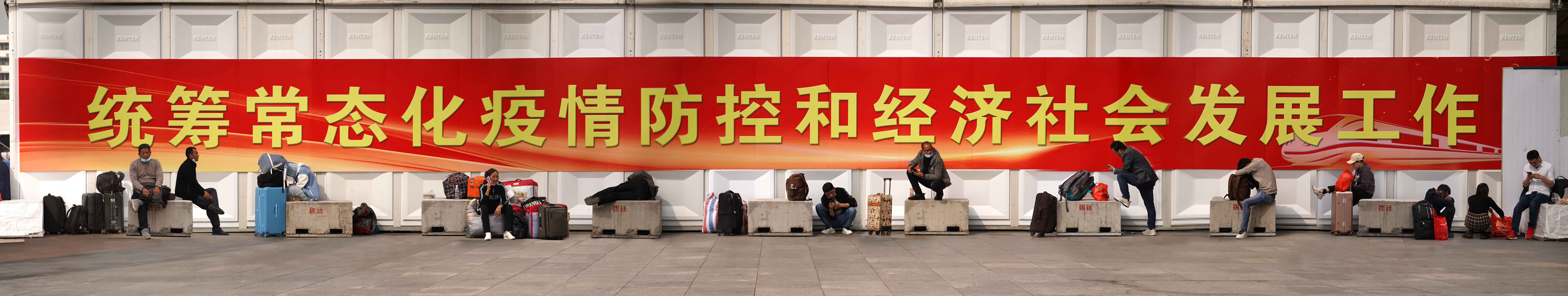 2022:People Resting Beneath a Slogan (2022:标语下休息的人们) by Yan Jiacheng (闫家成), artwork image 1